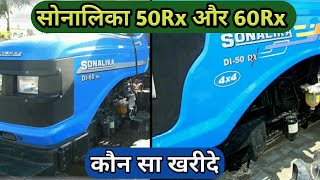 Sonalika 60 Rx Vs sonalika 50 Rx Specifications|Sonalika Sikandar Tractor