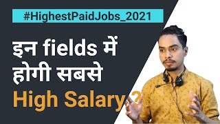 Top Most Highest Paid Jobs in 2021? | Hindi | Career Guidance For Software Engineer