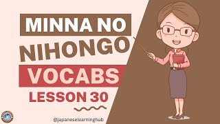 Minna no Nihongo Lesson 30 VOCABS