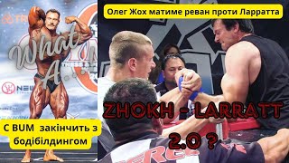 Бамстед сказав, коли завершить кар'єру. Гаспаріні - Циплєнков / Жох - Ларрат