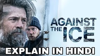 Against the Ice Movie Explain In Hindi | Against the Ice 2022 Ending Explained | Spiderhead Grayman