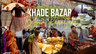 KHADE BAAZAR BELGUM | DARBAR GALLI  RAMZAN SPECIAL | RAMZAN NIGHT STREET