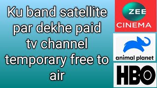 Big update paid tv channel dekhe free to air | ku band satellite par paid tv temporary free to air