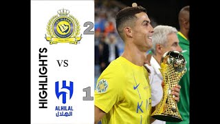 Al Nass vs Al Hilal | Arab Club Championship final highlights