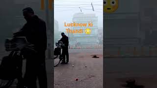 Lucknow#youtubeshorts #shortvideo