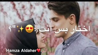 حالات واتس اب حب 😙ᎯᏁ مقاطع انستغرام رومانسيه جديد 2019 /اغاني حب قصيره #كرار_السفير