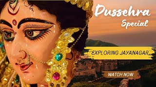 Dussehra Special | Jayanagar | Mane Holige