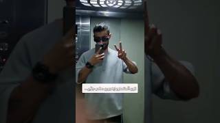 سلفی تو آسانسور #viral #selfie