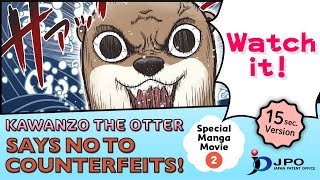 The Anti-Counterfeiting Campaign "KAWANZO THE OTTER SAYS NO TO COUNTERFEITS!"2 short ver.