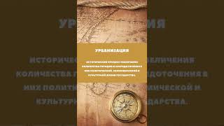 Развитие городов Беларуси в 19 веке #историябеларуси #городабеларуси #19век