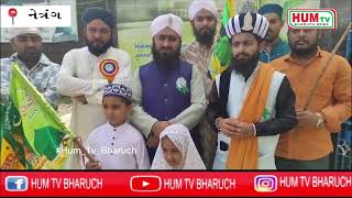 Juluse Miladunnabi Netrang || Hum Tv News Bharuch #miladunnabi #hamtv #12rabiulawal#netrang#trending