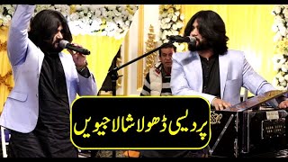 Pardesi Dhola Saqlain Musakhelvi Latest Saraiki & Punjabi Songs 2023