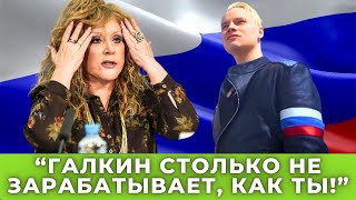 Алла Пугачева кусает локти! Сколько зарабатывает Shaman Ярослав Дронов?