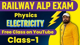 ELECTRICITY Class-1 | Er  S K Jha Sir Physics Playlist Free Class | #rrb #railway #alp #ntpc #exam