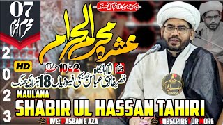 Ashra Muharram || 7 Muharram 2023 || Allama Shabir ul Hassan Tahiri | Jhangi Ferozian 18Hazari Jhang