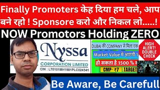 Finally Promoters केह दिया हम चले आप बने रहो of Nyssa Corp Share Latest News | Nyssa Corporate News