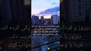 ساز فوق‌العاده زیبا