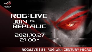 ROG:LIVE | 51 ROG with CENTURY MICRO　 #ROGLIVE51 #ROGLIVE