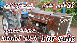 3600 ford 1973 model tractor for sale in kashmir by m saqlain kashmiri vlogSeptember 14, 2024