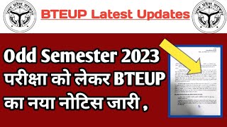 Bteup latest news today | bteup exam latest news today | bteup new notice 2023