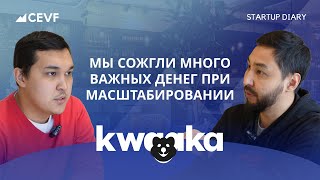 #2 Startup diary |Kwaaka| "Мы сожгли много важных денег при масштабировании"