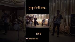 Muskurane ki wajah Live @ravitripathi #Jiyajayenajayena