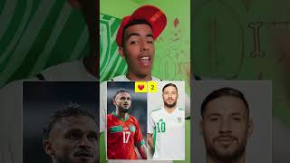 من هو أفضل لاعيب سفيان بوفال لاعيب منتخب مغربي #الجمهور