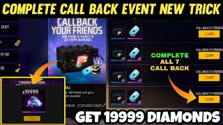 New Trick call back event in Telugu 🥰