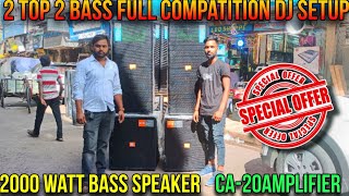 2 Top 2 Bass Heavy DJ Setup | Kolkata Dj Market | Dj Market Kolkata | New Dj Setup Price in kolkata