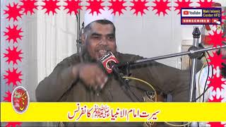 Maulana Abid Elahi Shan Usman Ghani Chatta Dad Hafizabad 9=5=2024