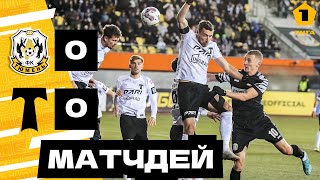 День матча #MatchDay #ТюменьТорпедо (9.10.23)