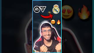 EA FC | افضل تشكيلة لريال مدريد!!😱🔥