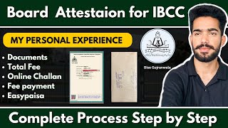 How to Attest Documents from Board For IBCC | How to attest documents from Gujranwala board for ibcc