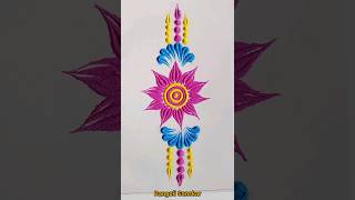 Rakshabandhan Border Rangoli #rangoli #rakshabandhan #shorts #youtubeshorts