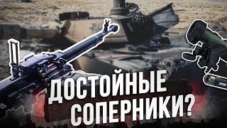 Дуэль невозможного: какое оружие круче?