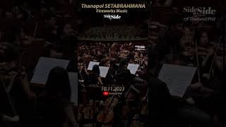 10.11.23 Thanapol SETABRAHMANA Fireworks Music [ Side By Side 2023 ] #thailandphil #tpo #sidebyside