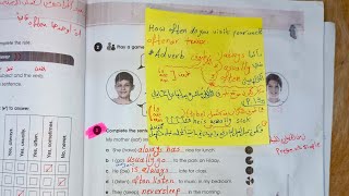 #اول_متوسط #لغة_إنكليزية #كتاب_النشاط صفحه 10,11,12,13