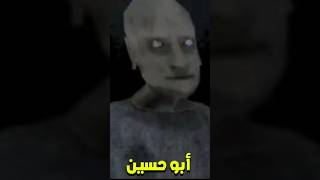 تحشيش جراني 4 | علاوي حبيبي قلبي أبو حسين 😂😂 #جراني