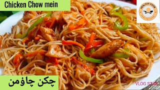 Chicken Chow Mein recipe by Healthy | healthy and tasty lunch