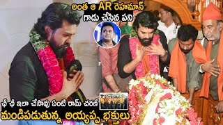 See How Hindus Fans Fires On Ram Charan Going To Kadapa Dargah | Game Changer | Friday Culture