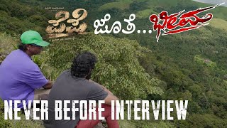 PEPE With Bheema : Wild Interview | Vinay Rajkumar With Duniya Vijay | IN Bengaluru Tv : Part 01