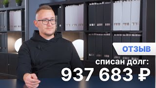 Как избежать банкротства?