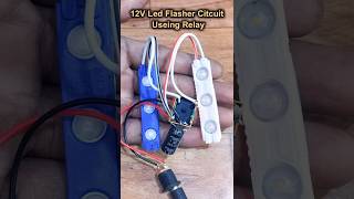 12V Led Flasher Circuit Useing Relay ||Bike Led Flasher #shortsfeed #ledchaser #bulb #strobelight