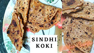 Sindhi Koki | Easy Breakfast Sindhi Koki Recipe | #KitchenCounter