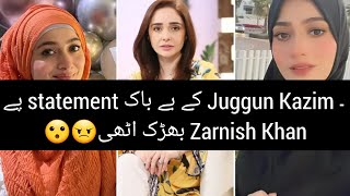 Romance ki ijazat dy dongi👉Zarnish Khan ,Juggun Kazim py bharak uthi || must watch