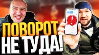 ДОСТАВИСТА - КУРЬЕРЫ ИНОГДА ОШИБАЮТСЯ!