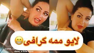 اينم يه لايو ديگم ازرفتن به دكتر براى ماموگرافى