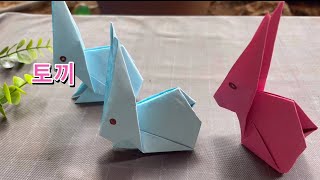 How to make Rabbit Paper ~  Rabbit DIY