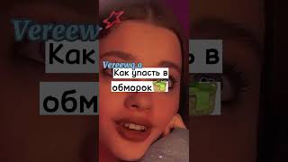 Актив ушёл за хлебом😭