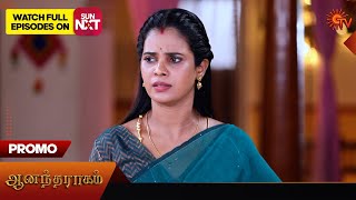 Anandha Ragam - Promo | 04 Dec 2024 | Tamil Serial | Sun TV